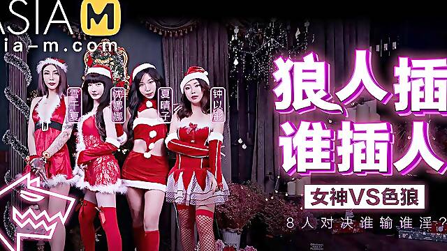 Trailer-Christmas Fuck Game Show-Xia Qing Zi. Shen Na Na. Xue Qian Xia. -MD-0080-Best Original Asia Porn Video